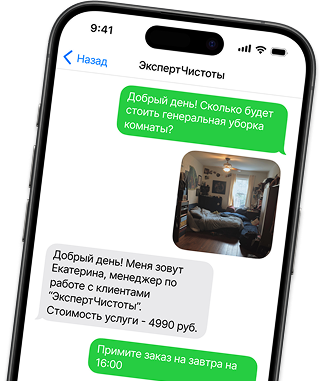 Напишите чтобы рассчитать стоимость